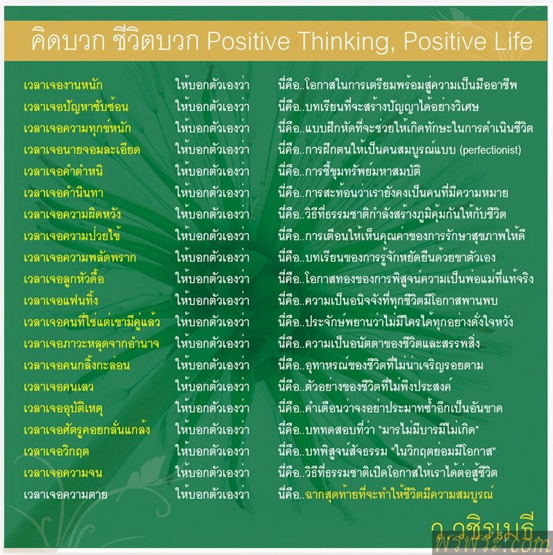 ทดสอบ