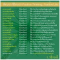 ทดสอบ