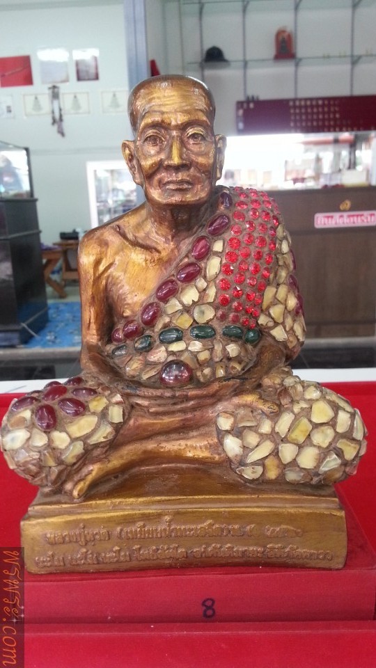 พระบูชา หลวงปู่ทวด 5